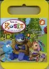 TODO ES ROSIE, 2 (DVD)