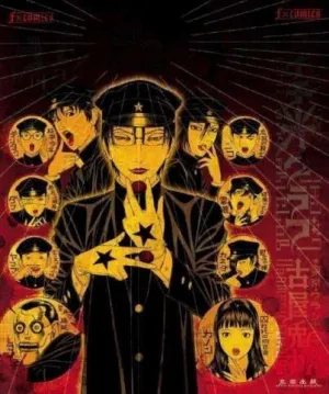 LITCHI HIKARI CLUB LITCHI HIKARI CLUB