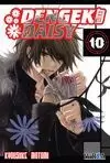 DENGEKI DAISY, 10