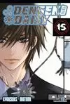 DENGEKI DAISY, 15