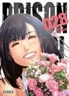 PRISON SCHOOL,28