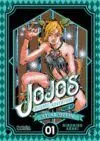 JOJO'S BIZARRE ADVENTURE, 06. STONE OCEAN 1