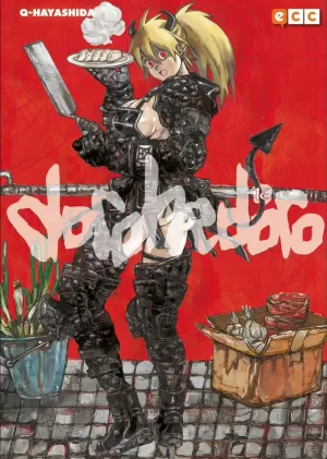 DOROHEDORO, 16 DOROHEDORO, 16