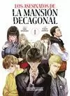 LOS ASESINATOS DE LA MANSIÓN DECAGONAL, 1