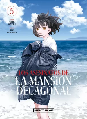 LOS ASESINATOS DE LA MANSIÓN DECAGONAL, 05