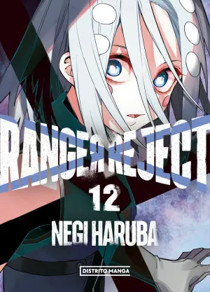 RANGER REJECT, 12