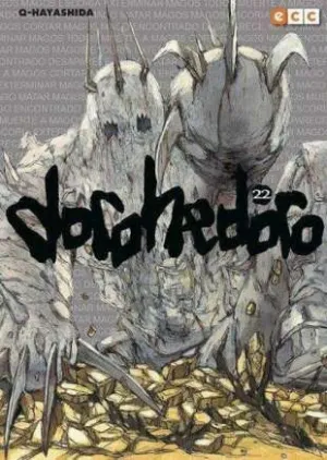 DOROHEDORO, 22 DOROHEDORO, 22