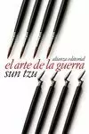 EL ARTE DE LA GUERRA EL ARTE DE LA GUERRA
