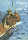 CANTOS DE MUJERES EN GRECIA CANTOS DE MUJERES EN GRECIA