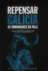 REPENSAR GALICIA: AS IRMANDADES DA FALA REPENSAR GALICIA: AS IRMANDADES DA FALA