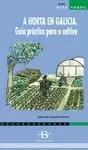 A HORTA EN GALICIA. GUÍA PRÁCTICA PARA O CULTIVO