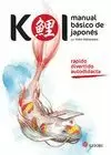 KOI. MANUAL BÁSICO DE JAPONÉS KOI. MANUAL BÁSICO DE JAPONÉS