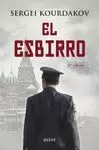 EL ESBIRRO EL ESBIRRO