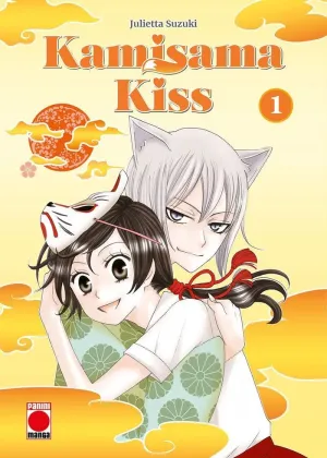KAMISAMA KISS, 01