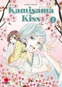KAMISAMA KISS, 02