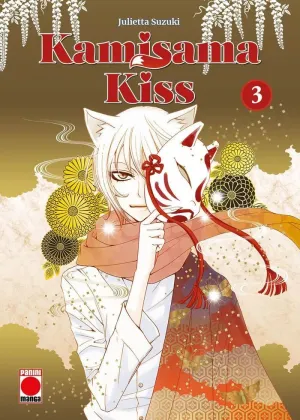 KAMISAMA KISS, 03