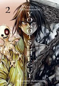 YOMOTSUHEGUI. EL FRUTO DEL INFRAMUNDO, 02